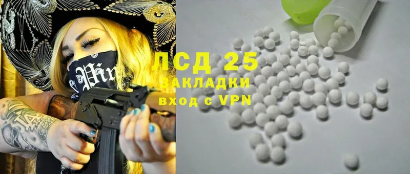 Лсд 25 экстази ecstasy  Алексин 